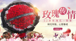 重庆涪陵区百胜镇鲜花速递